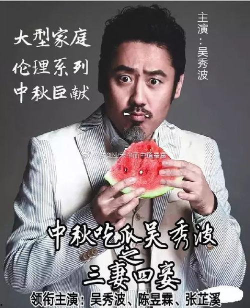 娱乐圈里吃瓜的,揭秘明星幕后故事  第2张