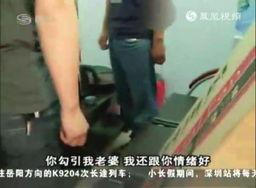 刘先生在深圳爆料视频播放,揭秘背后真相