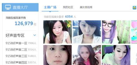 美女爆料短视频  第3张