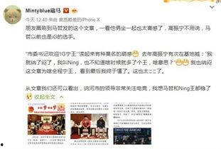 王小飞最新爆料微博  第2张